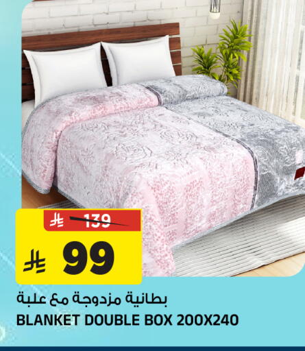 available at المدينة هايبرماركت in مملكة العربية السعودية, السعودية, سعودية - الرياض