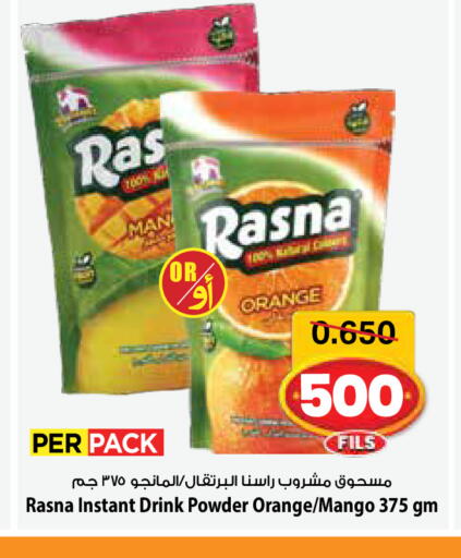 Orange Mango available at مارك & سايف in الكويت - محافظة الأحمدي