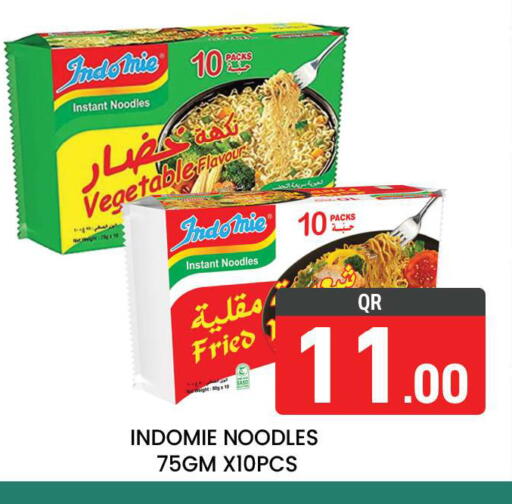 available at مجلس هايبرماركت in قطر - الدوحة