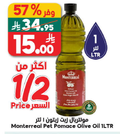 available at Dukan in KSA, Saudi Arabia, Saudi - Medina