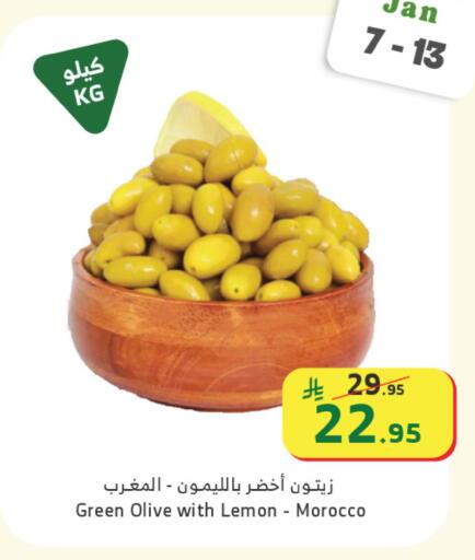 Lemon available at Al Raya in KSA, Saudi Arabia, Saudi - Al Qunfudhah