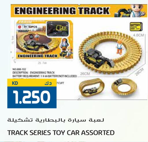 available at Grand Hyper in Kuwait - Ahmadi Governorate