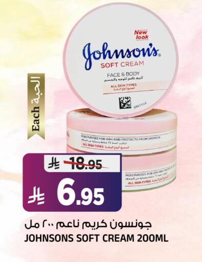 available at Al Madina Hypermarket in KSA, Saudi Arabia, Saudi - Riyadh