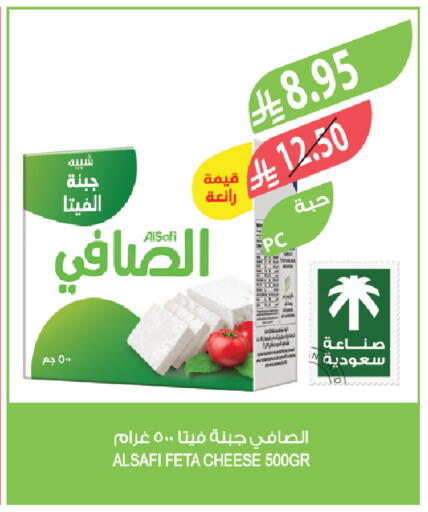 available at المزرعة in مملكة العربية السعودية, السعودية, سعودية - الخبر‎