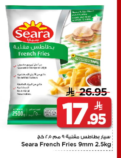 available at مارك & سيف in مملكة العربية السعودية, السعودية, سعودية - الخبر‎