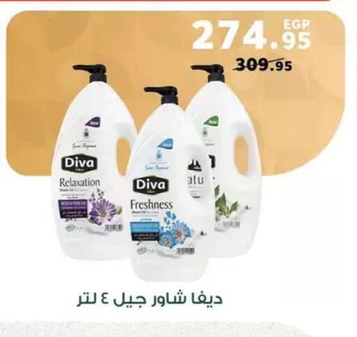 available at Panda  in Egypt - Cairo