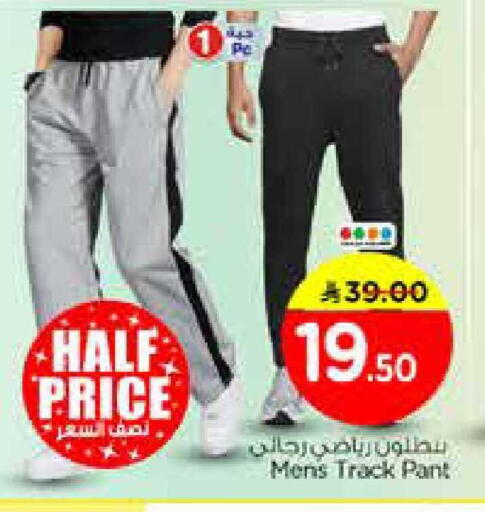 available at نستو in مملكة العربية السعودية, السعودية, سعودية - الرياض