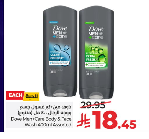 available at LULU Hypermarket in KSA, Saudi Arabia, Saudi - Al-Kharj