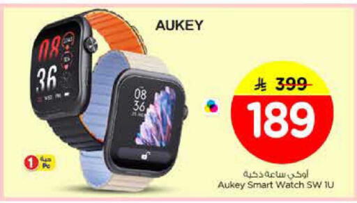 available at Nesto in KSA, Saudi Arabia, Saudi - Riyadh