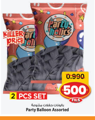 available at مارك & سايف in الكويت - مدينة الكويت