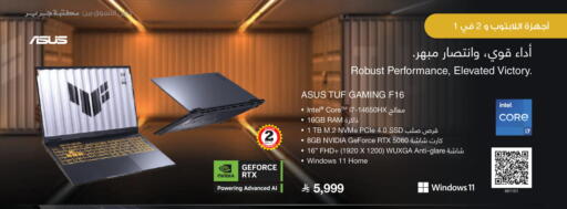 available at Jarir Bookstore in KSA, Saudi Arabia, Saudi - Al Khobar