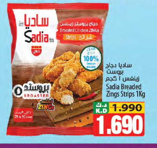 Mango available at Mango Hypermarket  in Kuwait - Jahra Governorate