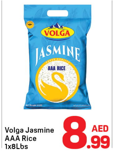 available at دي تو دي in الإمارات العربية المتحدة , الامارات - دبي