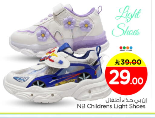 available at Nesto in KSA, Saudi Arabia, Saudi - Riyadh