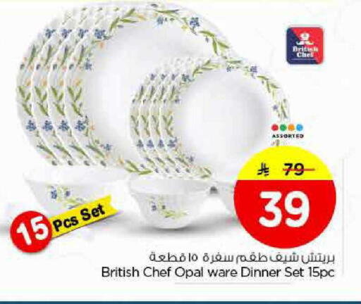 available at Nesto in KSA, Saudi Arabia, Saudi - Al Majmaah