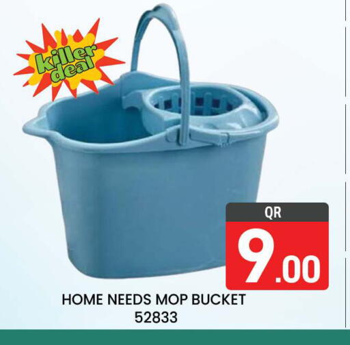 available at مجلس هايبرماركت in قطر - الريان