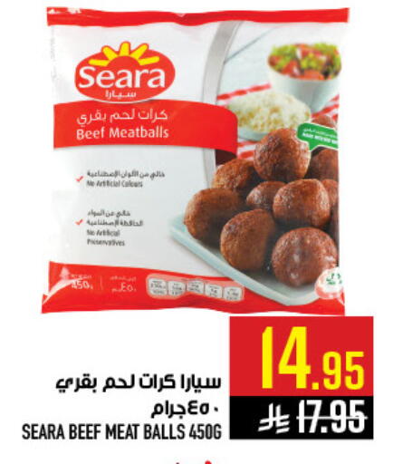 available at Abraj Hypermarket in KSA, Saudi Arabia, Saudi - Mecca