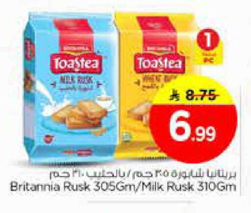 available at Nesto in KSA, Saudi Arabia, Saudi - Dammam