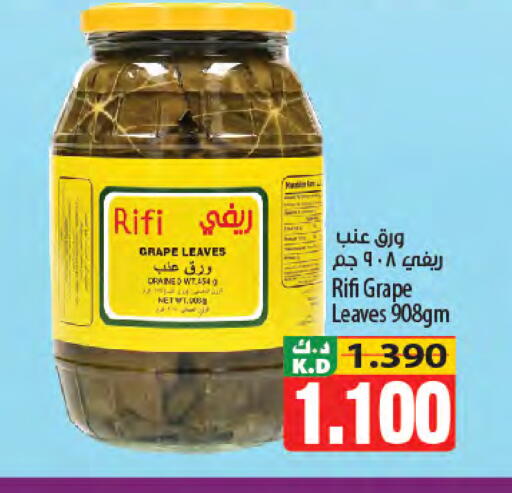 Mango available at Mango Hypermarket  in Kuwait - Ahmadi Governorate