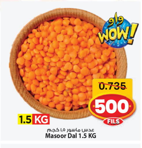 available at Mark & Save in Kuwait - Kuwait City