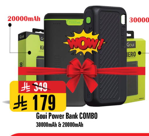 available at المدينة هايبرماركت in مملكة العربية السعودية, السعودية, سعودية - الرياض