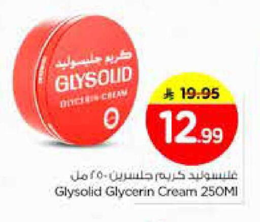 available at Nesto in KSA, Saudi Arabia, Saudi - Al Majmaah