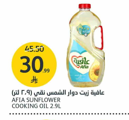 available at مركز الجزيرة للتسوق in مملكة العربية السعودية, السعودية, سعودية - الرياض