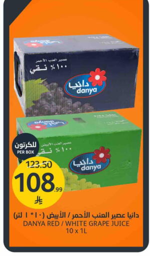 available at مركز الجزيرة للتسوق in مملكة العربية السعودية, السعودية, سعودية - الرياض