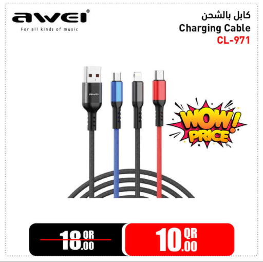 available at Jumbo Electronics in Qatar - Al Shamal