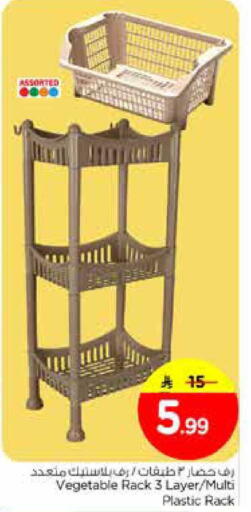 available at Nesto in KSA, Saudi Arabia, Saudi - Al Hasa