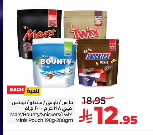 available at LULU Hypermarket in KSA, Saudi Arabia, Saudi - Jubail