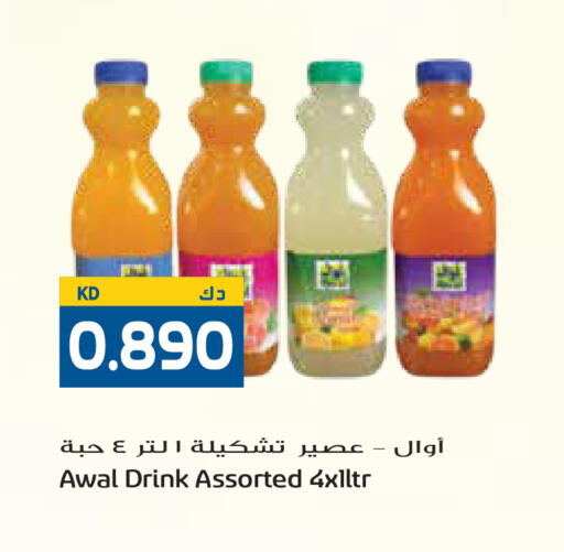 available at Grand Hyper in Kuwait - Ahmadi Governorate