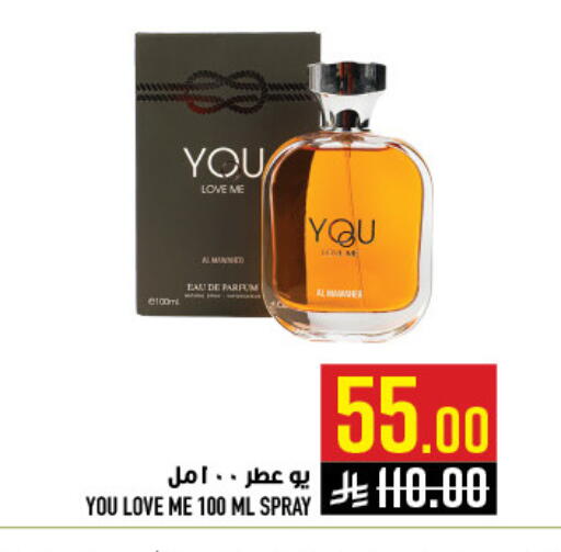 available at Abraj Hypermarket in KSA, Saudi Arabia, Saudi - Mecca