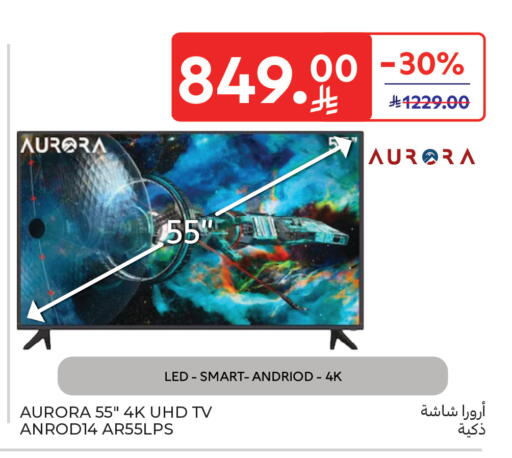 available at كارفور in مملكة العربية السعودية, السعودية, سعودية - جدة