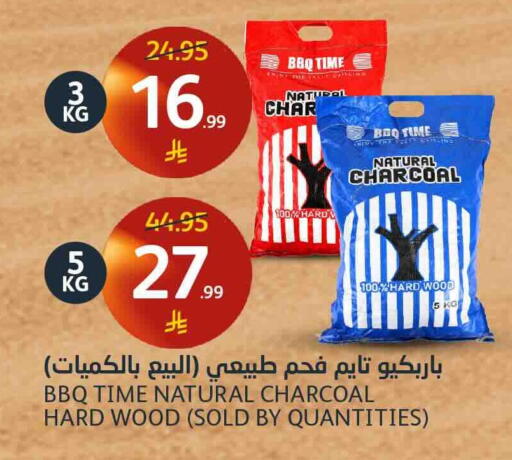 available at مركز الجزيرة للتسوق in مملكة العربية السعودية, السعودية, سعودية - الرياض