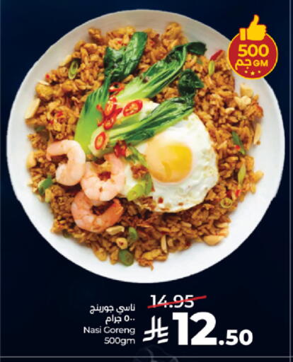 available at LULU Hypermarket in KSA, Saudi Arabia, Saudi - Tabuk