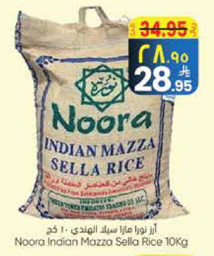 available at City Flower in KSA, Saudi Arabia, Saudi - Najran