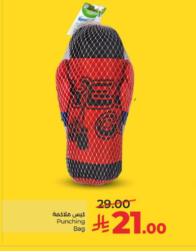 available at LULU Hypermarket in KSA, Saudi Arabia, Saudi - Hafar Al Batin