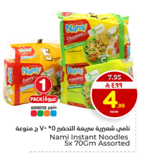 available at Hyper Al Wafa in KSA, Saudi Arabia, Saudi - Dammam