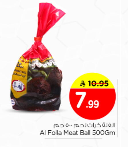 available at Nesto in KSA, Saudi Arabia, Saudi - Riyadh