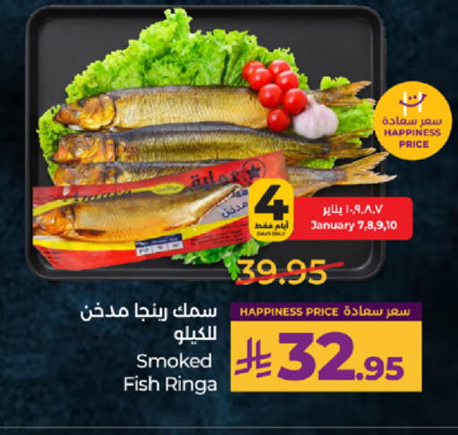 available at LULU Hypermarket in KSA, Saudi Arabia, Saudi - Jeddah