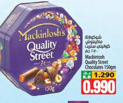 Mango available at Mango Hypermarket  in Kuwait - Jahra Governorate