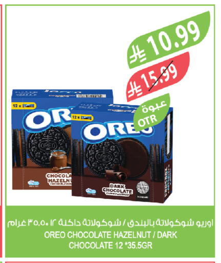 available at Farm  in KSA, Saudi Arabia, Saudi - Al Qunfudhah