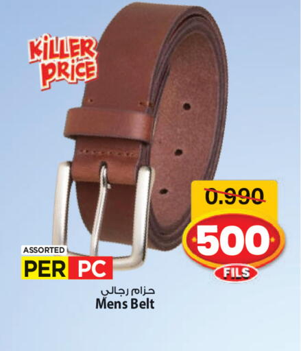 available at مارك & سايف in الكويت - محافظة الأحمدي