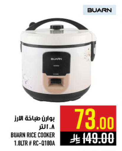 available at Abraj Hypermarket in KSA, Saudi Arabia, Saudi - Mecca