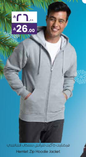 available at City Flower in KSA, Saudi Arabia, Saudi - Najran