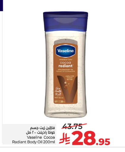 available at LULU Hypermarket in KSA, Saudi Arabia, Saudi - Al Hasa