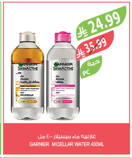 available at المزرعة in مملكة العربية السعودية, السعودية, سعودية - تبوك