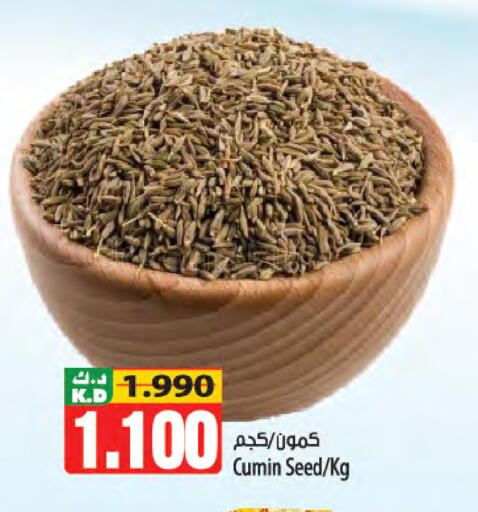 Mango Cumin available at Mango Hypermarket  in Kuwait - Kuwait City