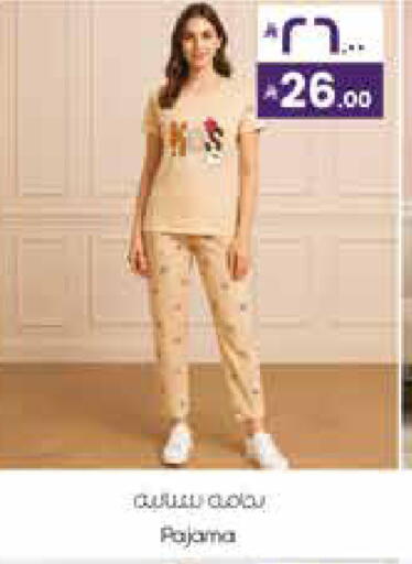 available at City Flower in KSA, Saudi Arabia, Saudi - Sakaka